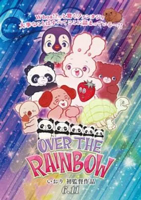 Capa de Over the Rainbow
