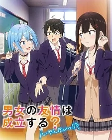 Capa de Danjo no Yuujou wa Seiritsu suru? (Iya, Shinai!!)