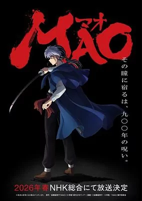 Cover of Mao