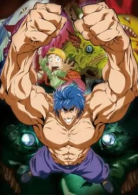 Capa de Toriko: Jump Super Anime Tour 2009 Special
