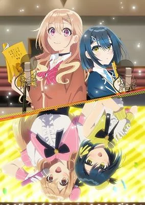 Capa de Seiyuu Radio no Uraomote