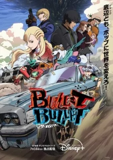 Capa de Project Bullet/Bullet