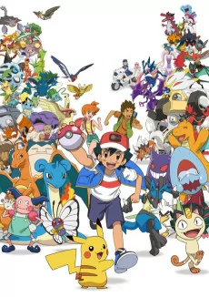 Capa de Pokemon: Mezase Pokemon Master