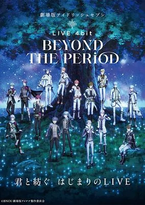Capa de IDOLiSH7 Movie: LIVE 4bit - BEYOND THE PERiOD