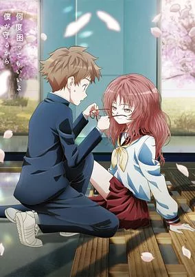 Capa de Suki na Ko ga Megane wo Wasureta