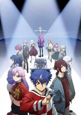 Capa de Cardfight!! Vanguard: D Series Season 8
