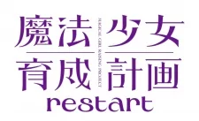 Cover of Related works