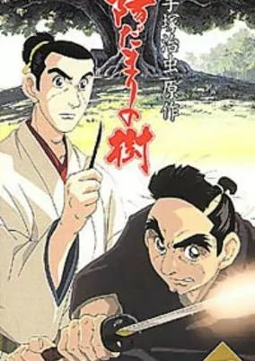 Capa de Hidamari no Ki