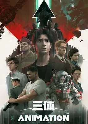 Capa de San Ti