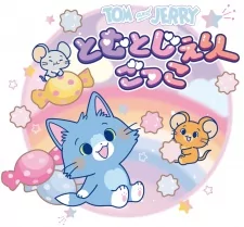 Capa de Tom to Jerry (2022)