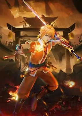 Capa de Yao Shen Ji 6th Season