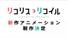 Capa de Lycoris Recoil (Shinsaku Animation)