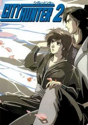 Capa de City Hunter 2