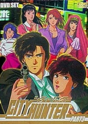 Capa de City Hunter 3