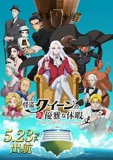 Capa de Kaitou Queen no Yuuga na Vacances