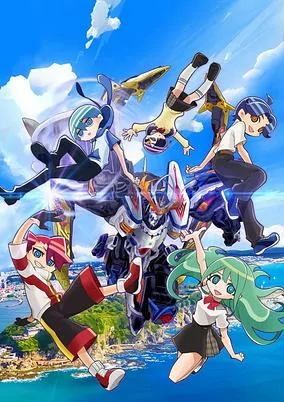 Capa de Sousei no Aquarion: Myth of Emotions