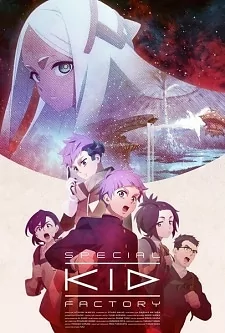 Capa de Special Kid Factory