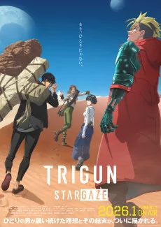 Cover of Trigun Stampede (Kanketsuhen)