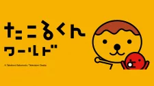 Capa de Takoru TV