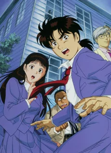 Capa de Kindaichi Shounen no Jikenbo