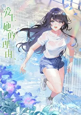Capa de Aishang Ta de Liyou