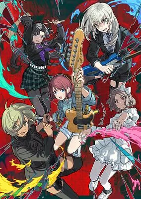 Capa de Girls Band Cry