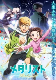 Capa de Medalist