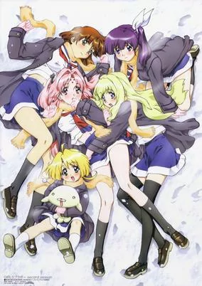 Capa de Girls Bravo: First Season