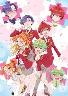 Capa de Mikadono Sanshimai wa Angai, Choroi.