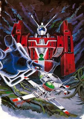 Capa de Densetsu Kyojin Ideon