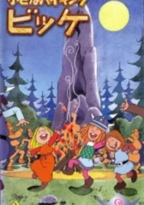 Titelbild von Chiisana Viking Vickie