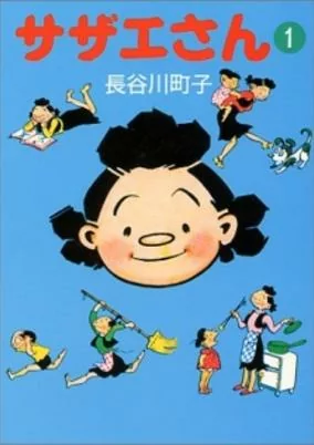 Capa de Sazae-san