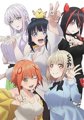 Titelbild von Pon no Michi
