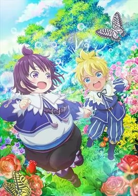 Capa de Shirobuta Kizoku desu ga Zense no Kioku ga Haeta node Hiyoko na Otouto Sodatemasu