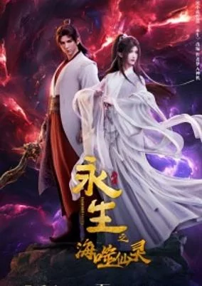 Cover of Related works