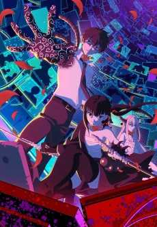 Capa de Reincarnation no Kaben