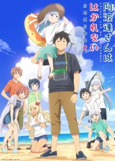 Capa de Aharen-san wa Hakarenai Season 2