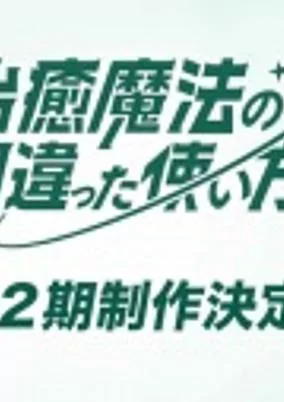 Cover of Related works