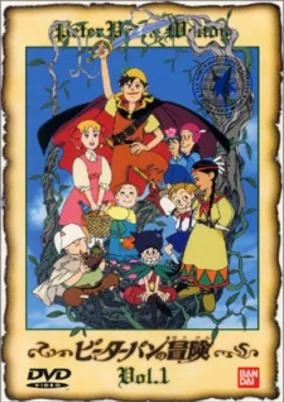 Titelbild von Peter Pan no Bouken