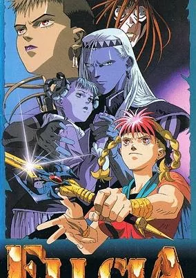 Capa de Gensou Jotan Ellcia