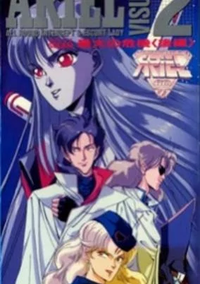 Titelbild von Ariel Visual
