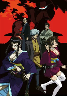 Capa de Samurai Gun
