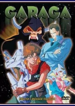 Titelbild von Hyper-Psychic Geo Garaga