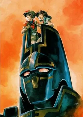 Cover of Giant Gorg