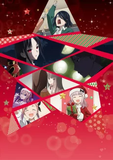 Capa de Kaguya-sama wa Kokurasetai: First Kiss wa Owaranai