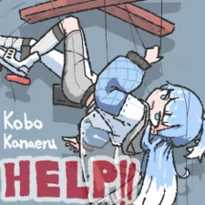 Cover of HELP!!