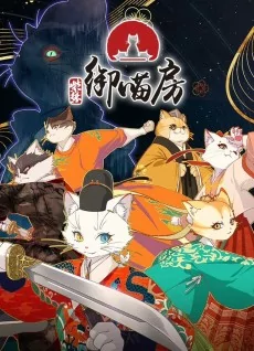 Capa de Zi Jin: Yu Miao Fang