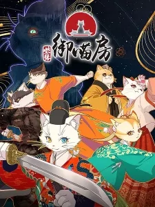 Capa de Zi Jin: Yu Miao Fang