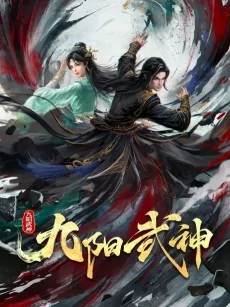 Capa de Jiu Yang Wushen