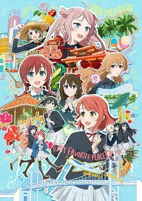 Capa de Love Live! Nijigasaki Gakuen School Idol Doukoukai Movie